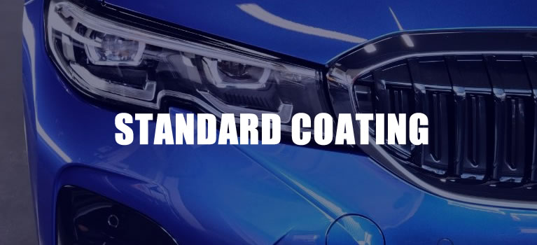 ３年コーティング